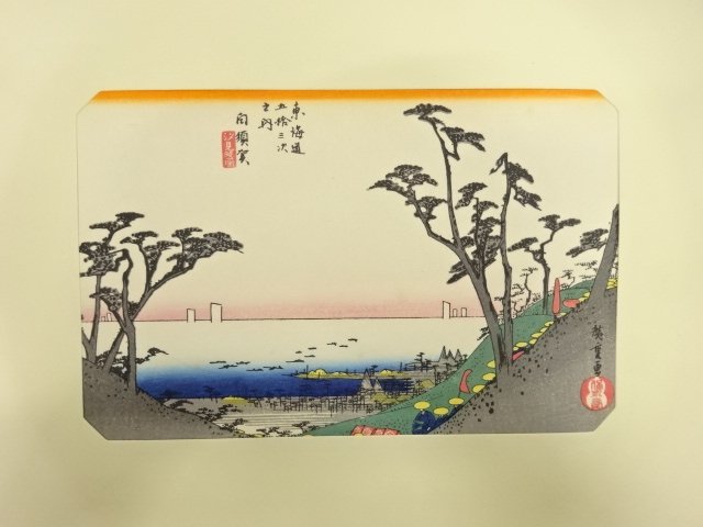歌川広重　東海道五十三次　「白須賀」　手摺浮世絵版画